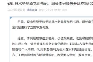 郭士强：新疆实力强做得好&他们赢球我们尊重 不像上一场的北京